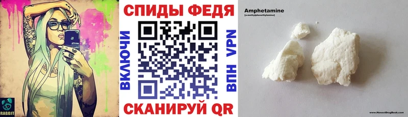 Amphetamine 98%  kraken ТОР  Мытищи 