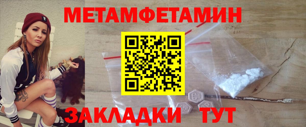 Amphetamine Розовый Мытищи