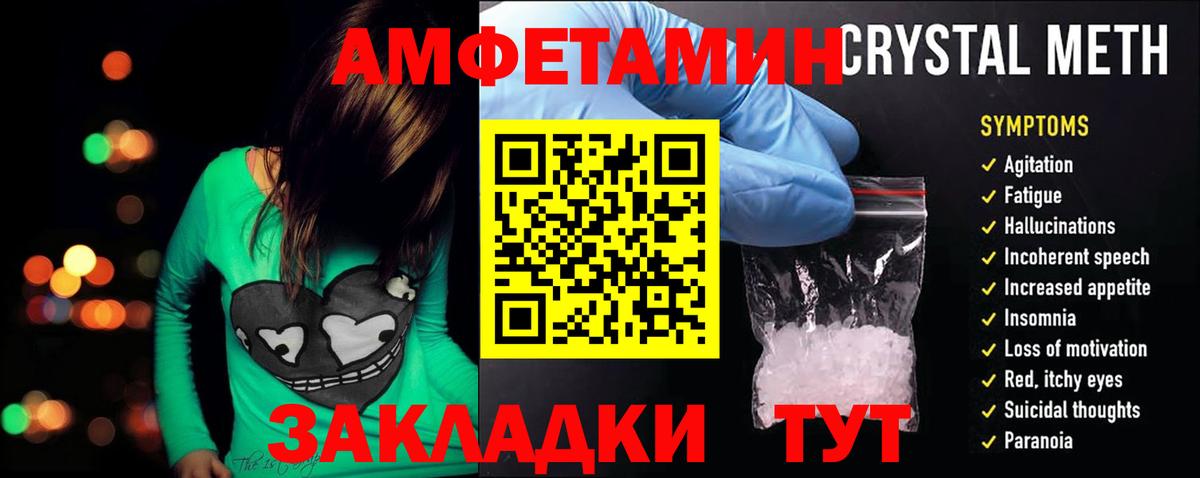 Amphetamine Premium  Вход с VPN  Amphetamine  Мытищи 