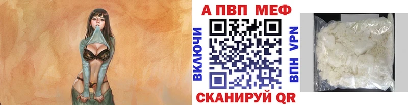 кракен зеркало где найти Мытищи A PVP кристаллы
