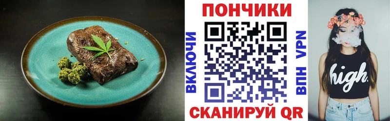 Cannafood конопля купить наркотики цена дарк нет клад Мытищи