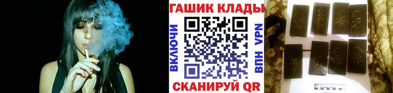 блэк спрут как войти  Мытищи  ГАШ хэш  наркотики 