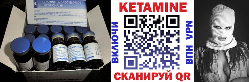 купить наркотик  Мытищи  Кетамин ketamine 