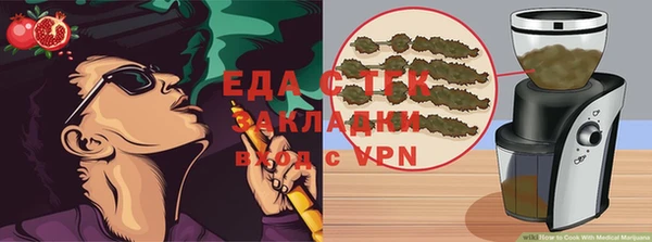 молекула духа Аркадак