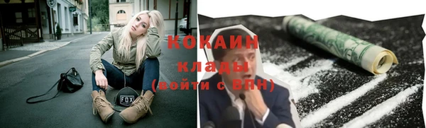кокаин колумбия Алексин