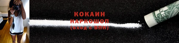 молекула духа Аркадак