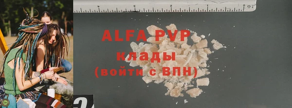 спиды Арсеньев