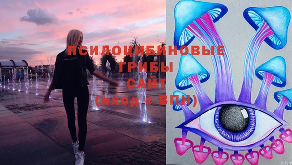 наркотики Армянск