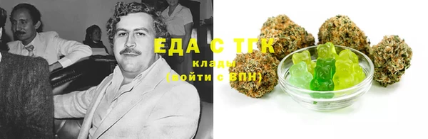 молекула духа Аркадак