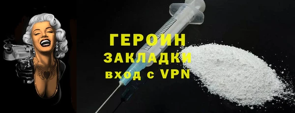 наркотики Армянск