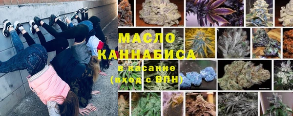 молекула духа Аркадак