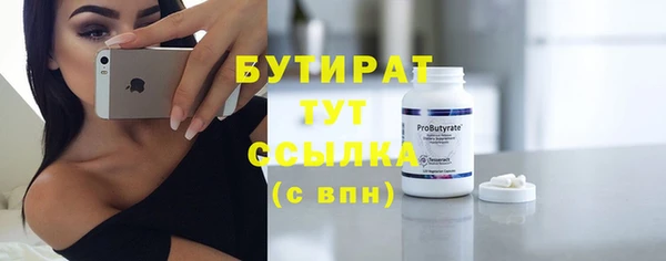 молекула духа Аркадак