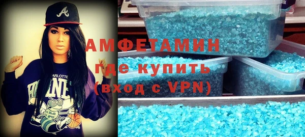 спиды Арсеньев