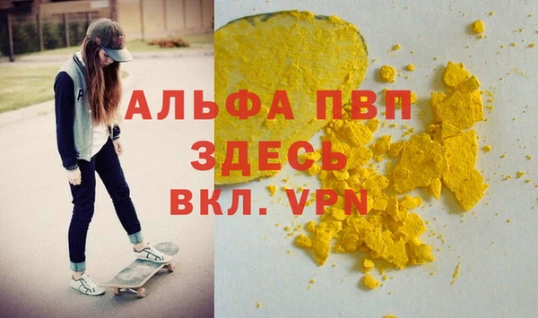 наркотики Армянск