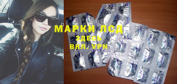 наркотики Армянск