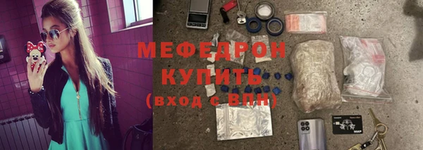 молекула духа Аркадак