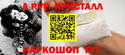 соль ск Ирбит