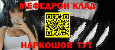 соль ск Ирбит