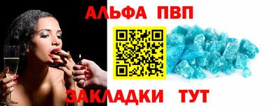 дживик Ипатово