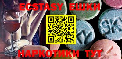 дживик Ипатово