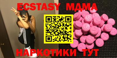 кокаин премиум Чебаркуль