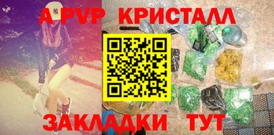 соль ск Ирбит