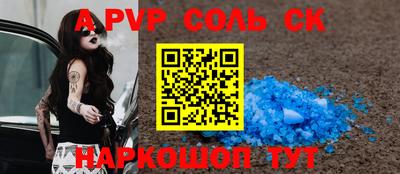 дживик Ипатово