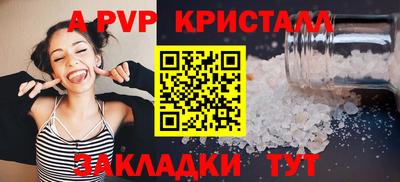 соль ск Ирбит