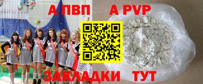 дживик Ипатово