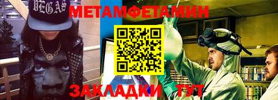 соль ск Ирбит