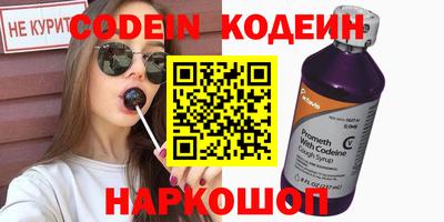 дживик Ипатово