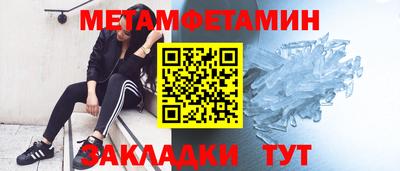 дживик Ипатово
