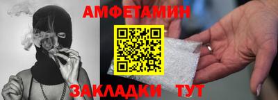 бутират Чапаевск
