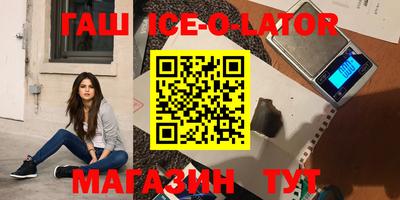 мдма Изобильный