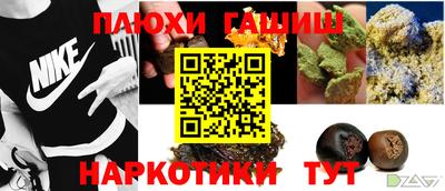 дживик Ипатово