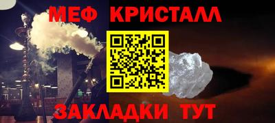 дживик Ипатово