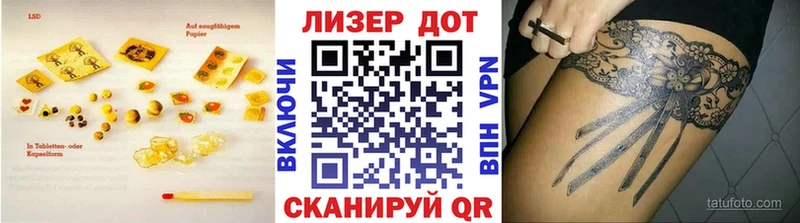 LSD-25 экстази ecstasy  купить закладку  кракен маркетплейс  Мытищи 