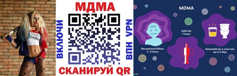 omg как зайти  Мытищи  МДМА кристаллы 