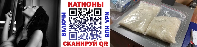 Меф мяу мяу  закладки  Мытищи 