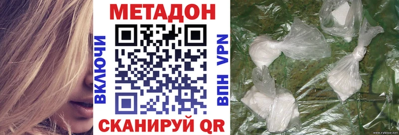 МЕТАДОН мёд ссылка на мегу сайт Мытищи