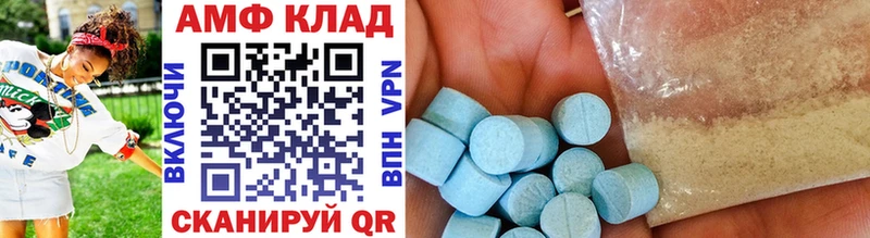 маркетплейс клад что такое Мытищи Первитин мет mega онион