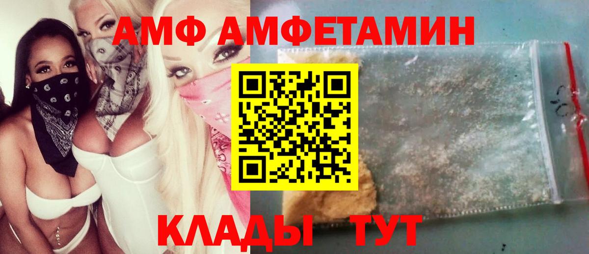 МЕТАМФЕТАМИН пудра  МЕТАМФЕТАМИН  Мытищи  Вход с VPN 