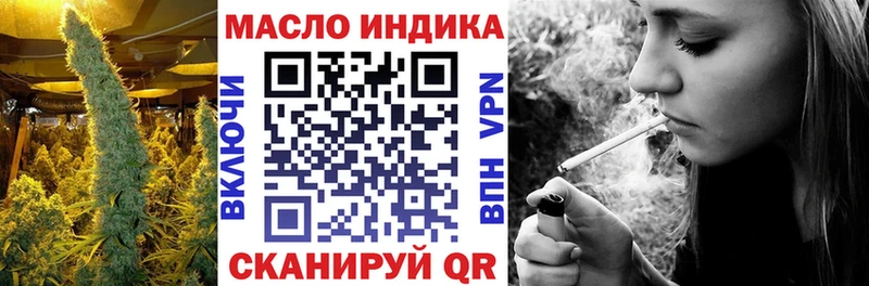 маркетплейс Telegram  наркошоп  KRAKEN   Мытищи  Дистиллят ТГК THC oil 