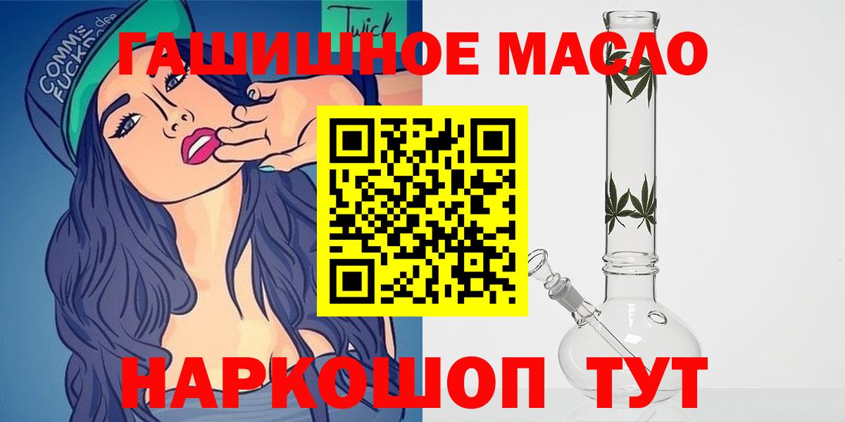 ТГК Wax Мытищи