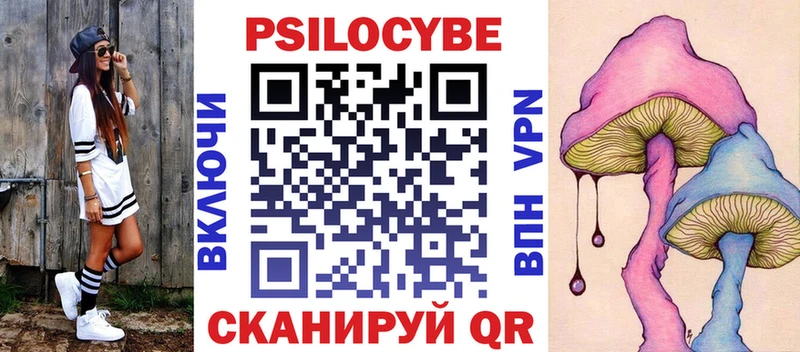 Псилоцибиновые грибы прущие грибы  Мытищи 
