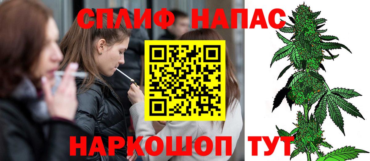 Мытищи  Канабис марихуана  Шишки марихуана LSD WEED  Вход с VPN 