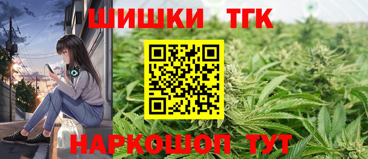 Конопля VHQ Мытищи